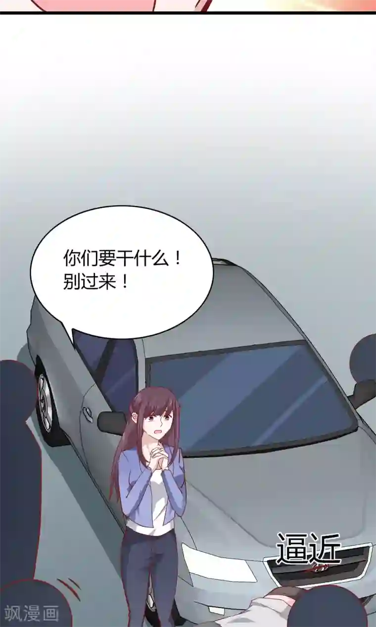 我的V信是外挂第20话