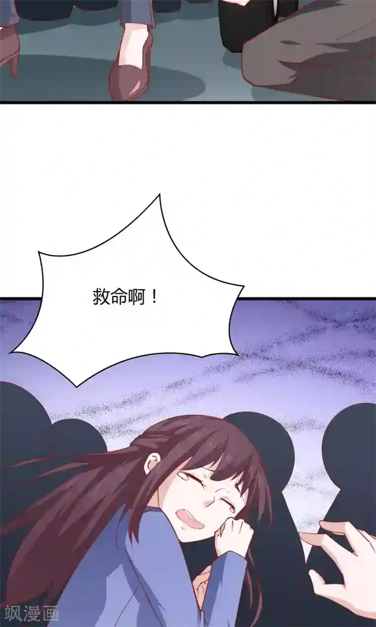 我的V信是外挂第20话