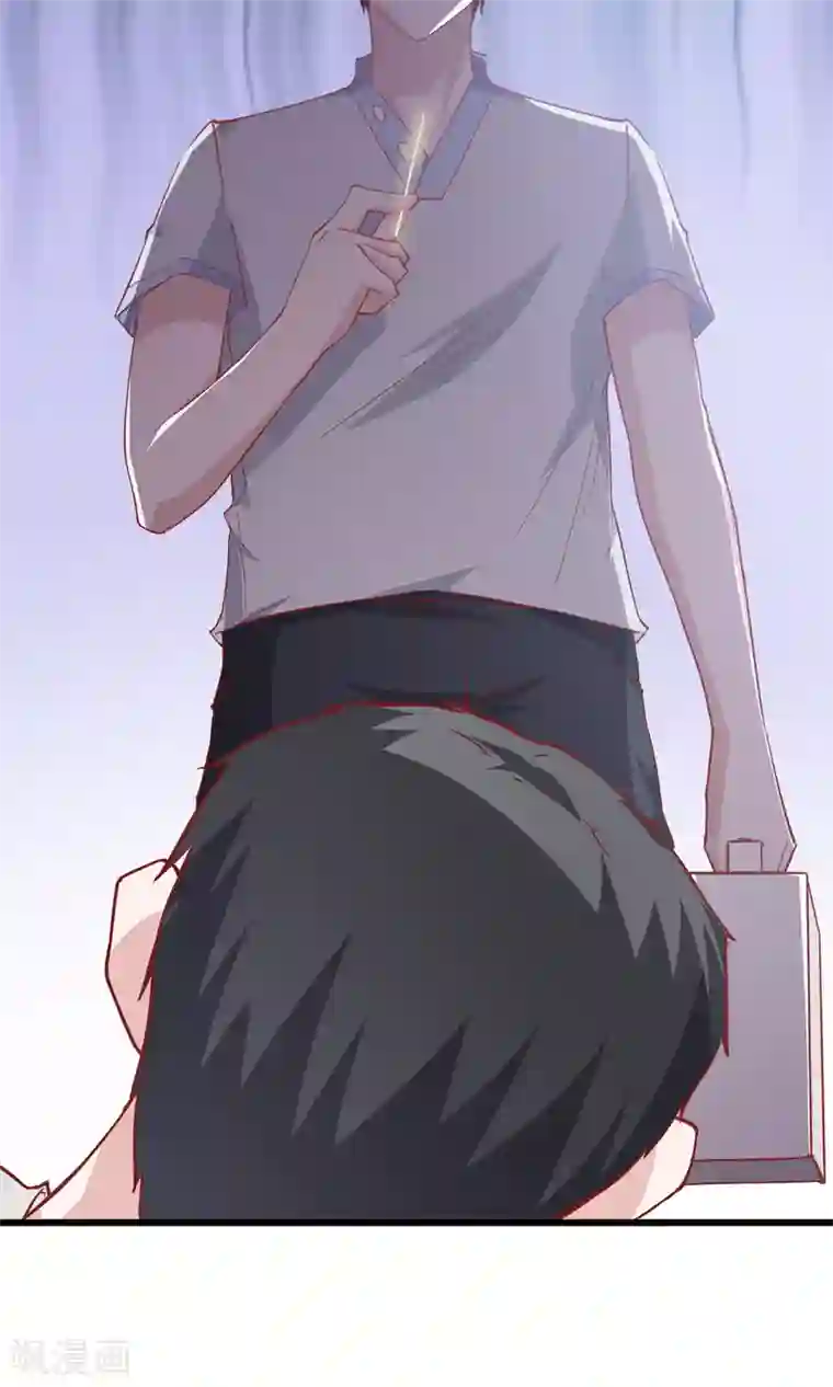 我的V信是外挂第20话