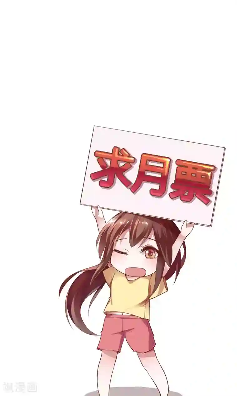 我的V信是外挂第20话