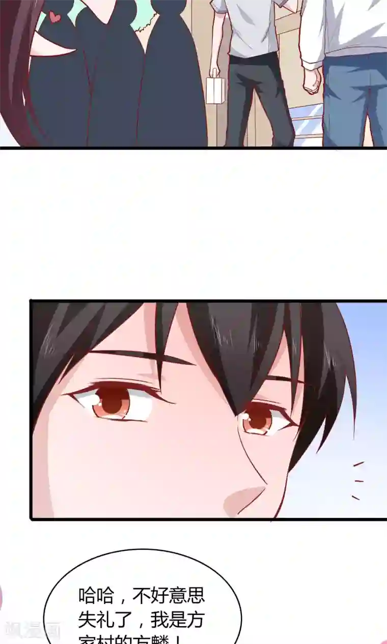 我的V信是外挂第21话