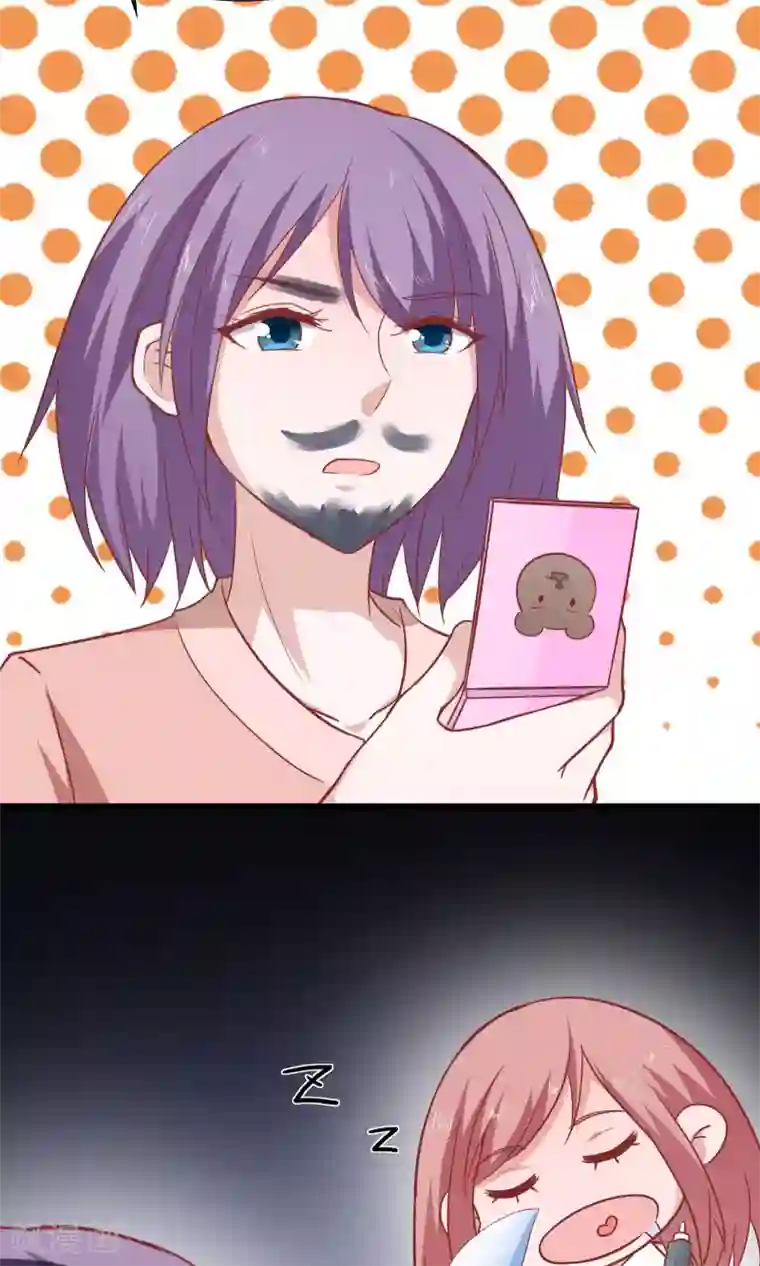 我的V信是外挂第21话