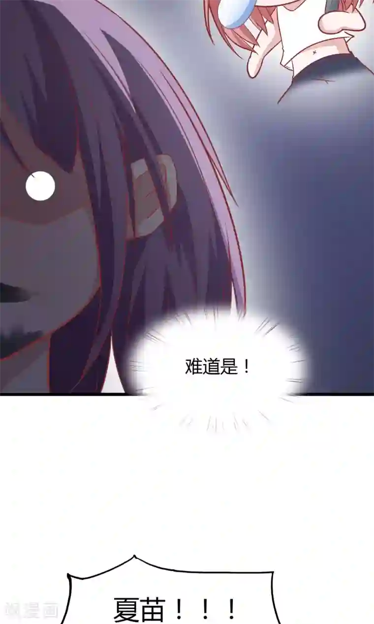 我的V信是外挂第21话