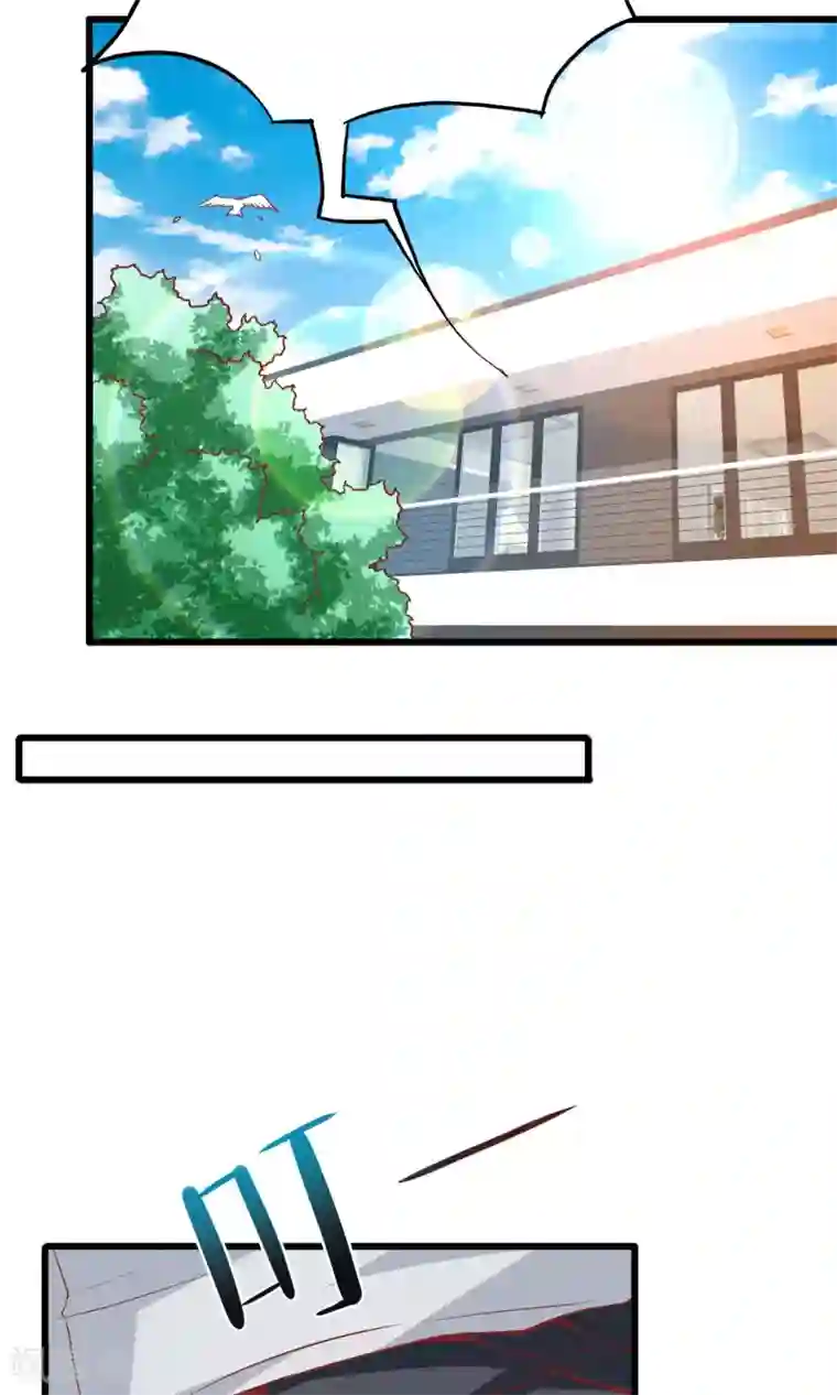 我的V信是外挂第21话