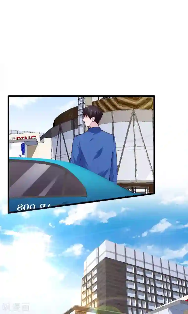 我的V信是外挂第22话