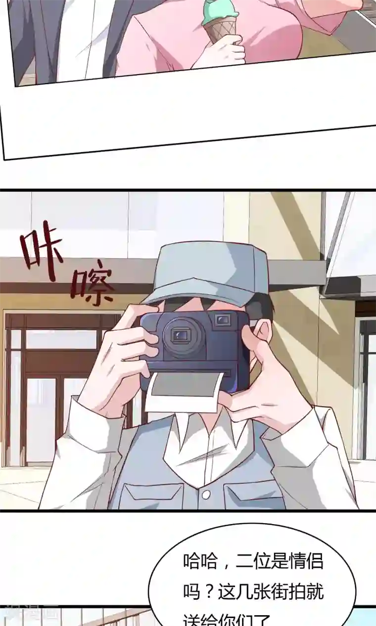 我的V信是外挂第22话