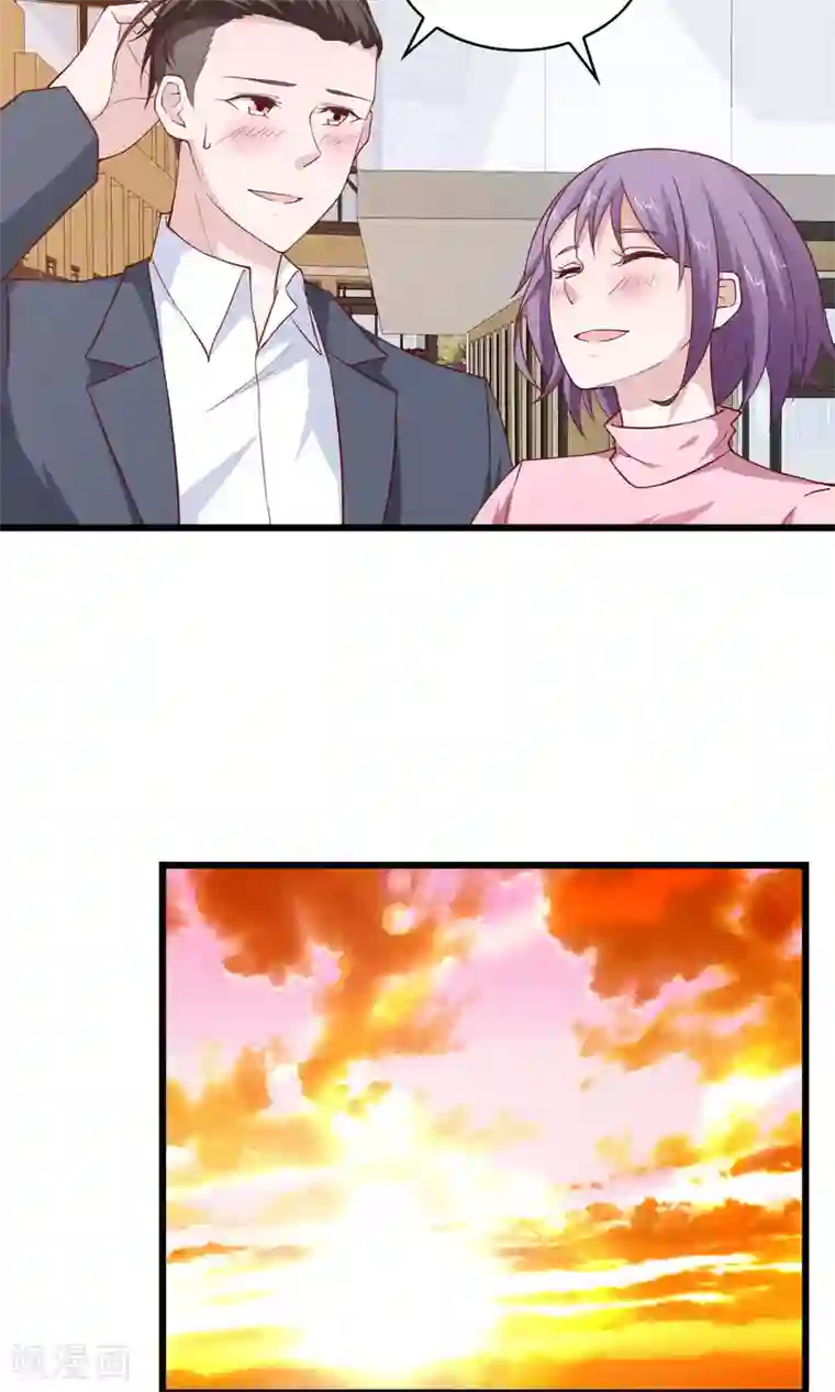 我的V信是外挂第22话