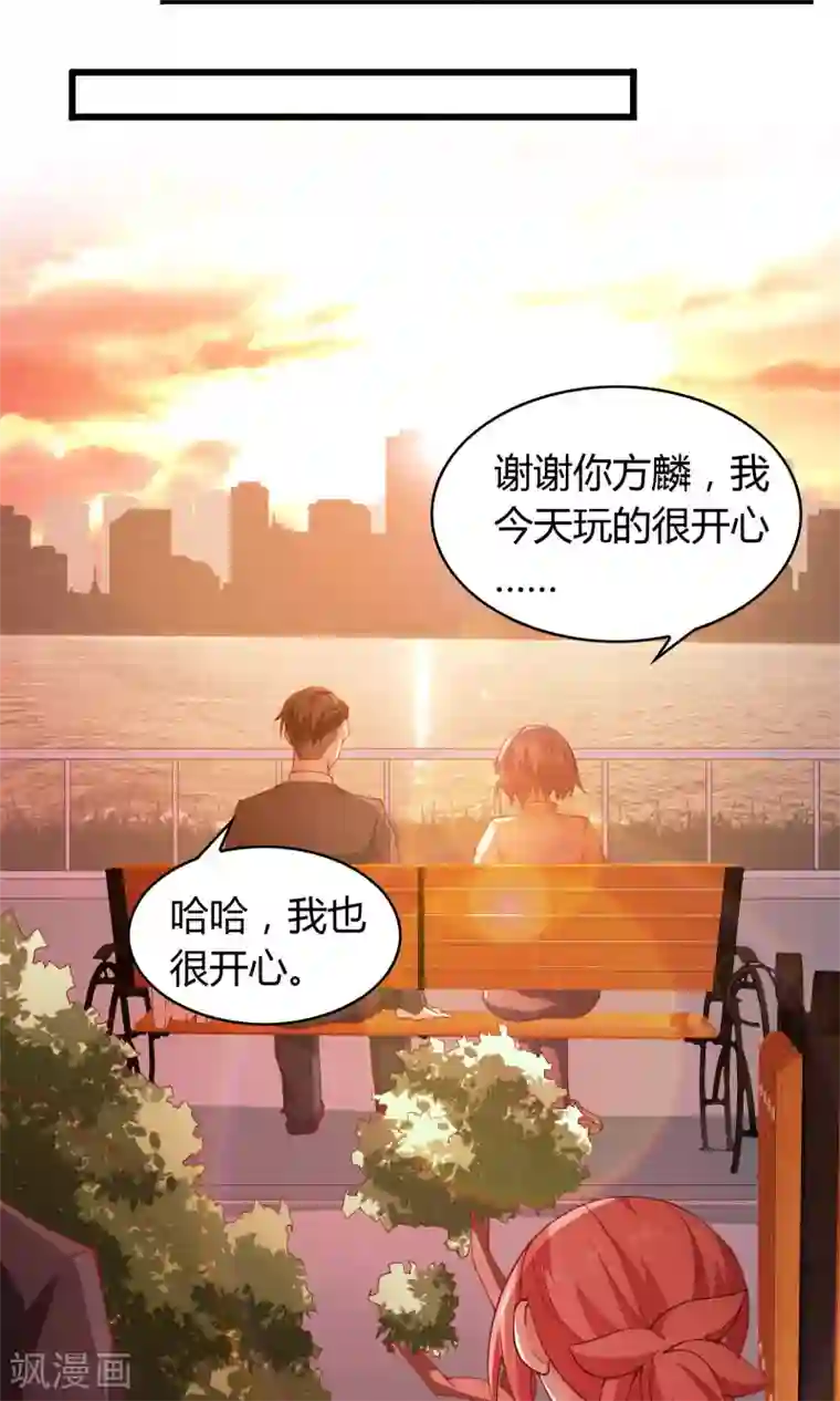 我的V信是外挂第22话