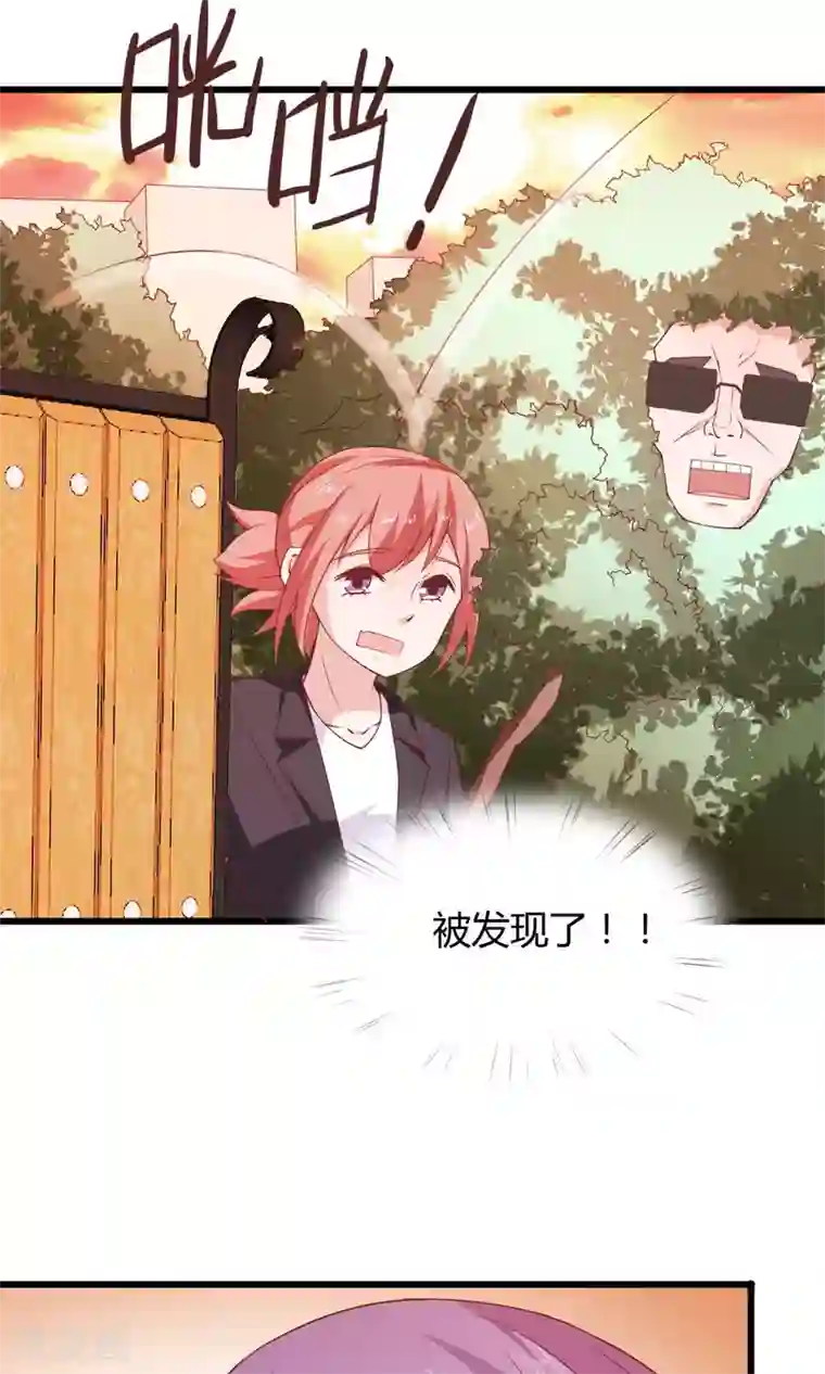 我的V信是外挂第22话