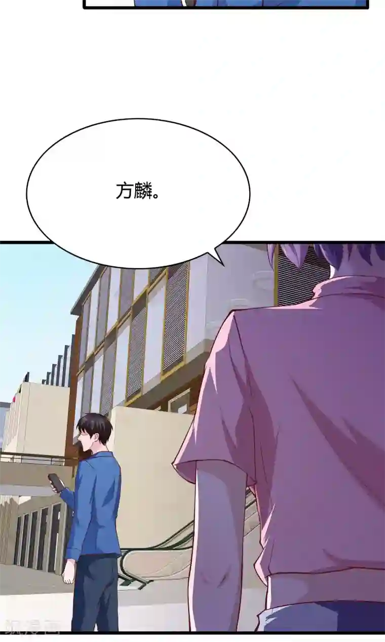 我的V信是外挂第22话