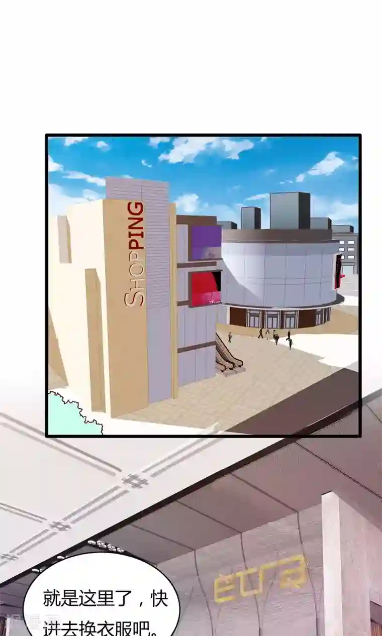 我的V信是外挂第22话