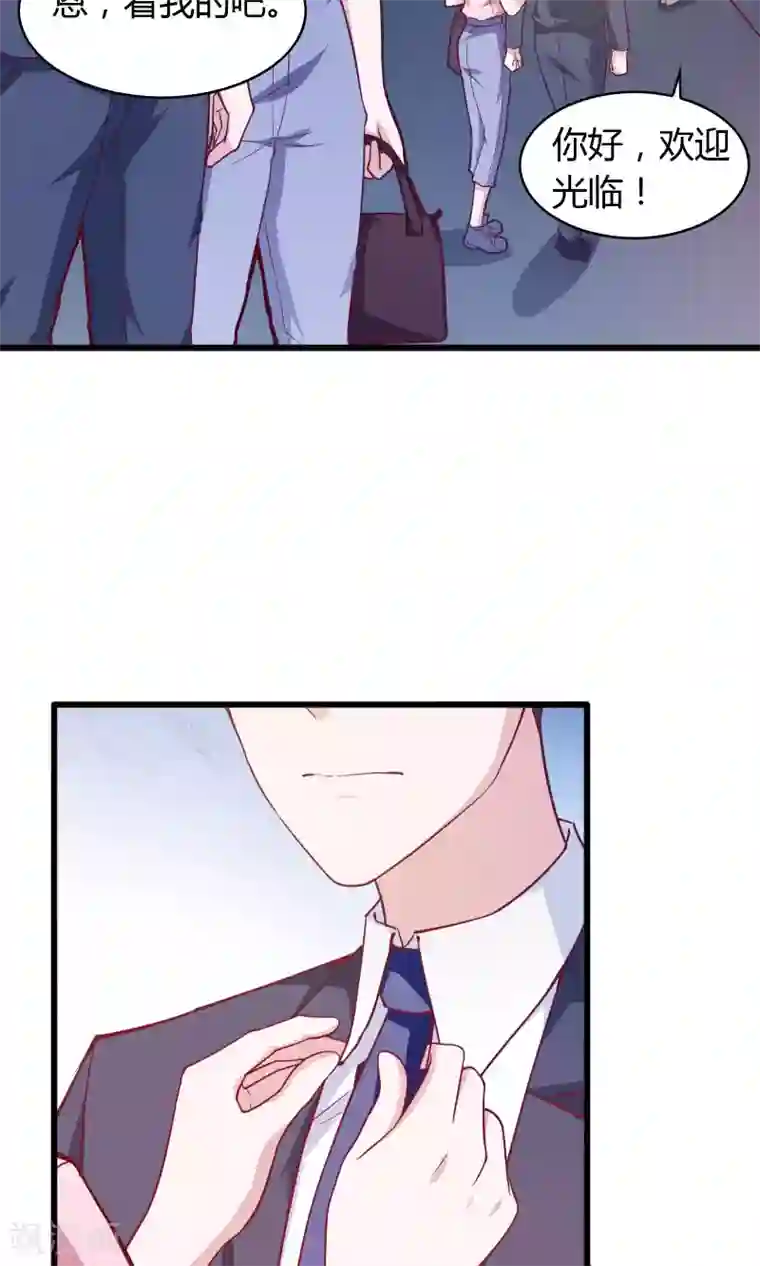 我的V信是外挂第23话