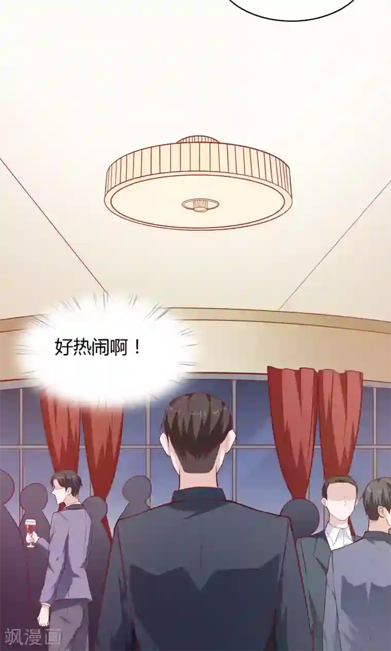 我的V信是外挂第23话