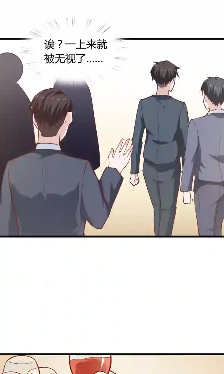 我的V信是外挂第23话