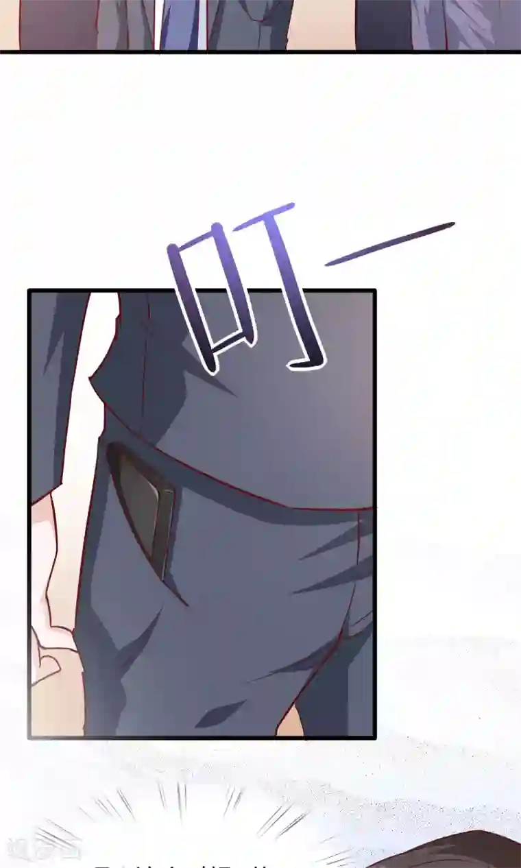 我的V信是外挂第23话