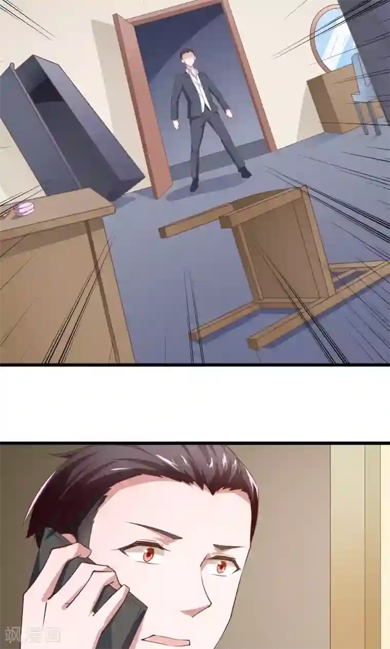 我的V信是外挂第23话