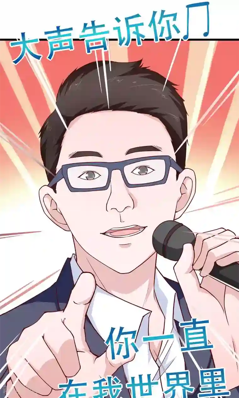 我的V信是外挂第23话