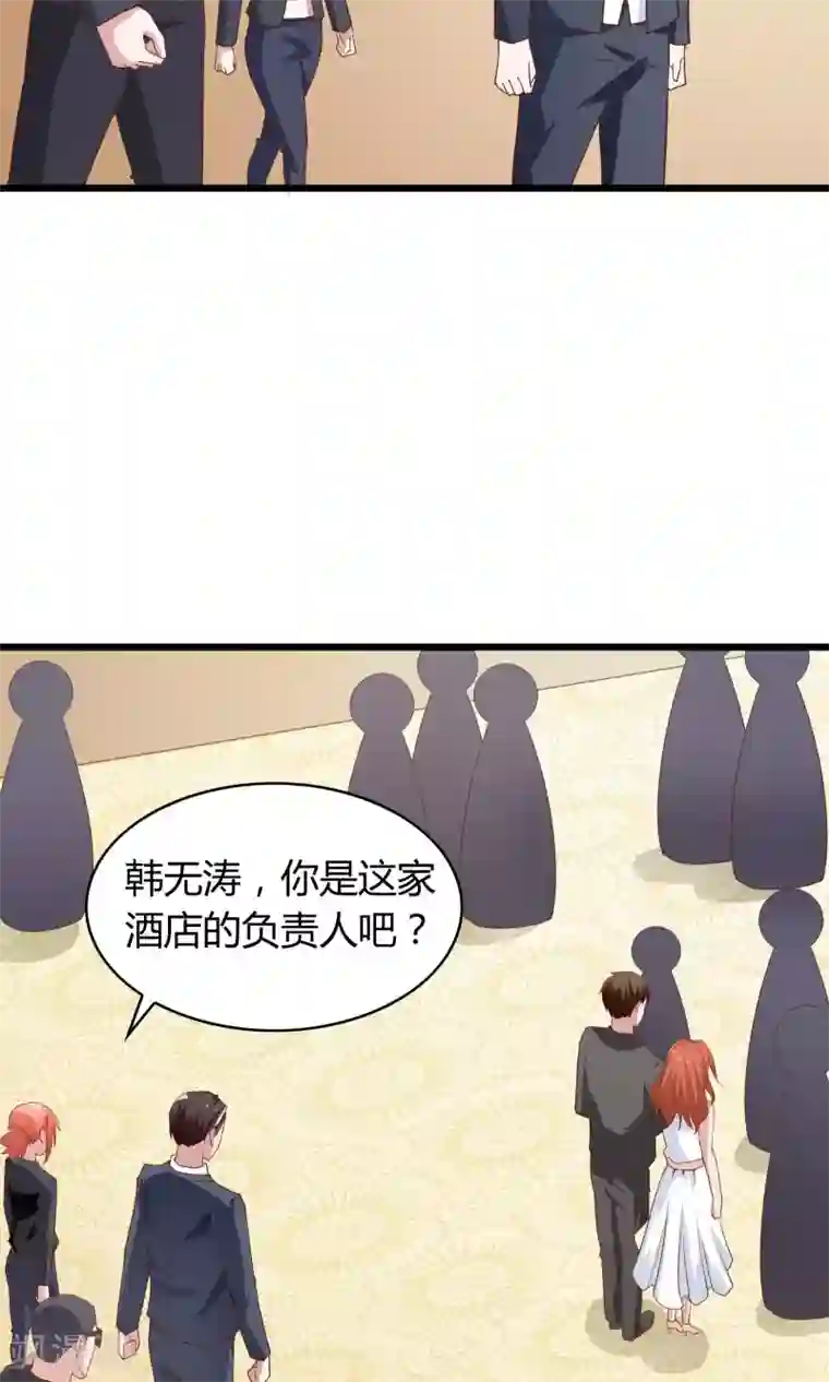 我的V信是外挂第23话