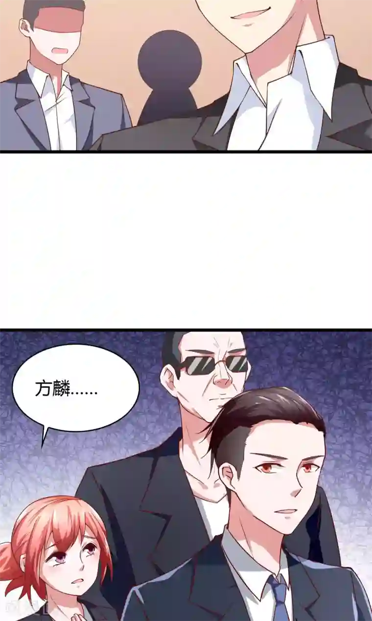 我的V信是外挂第23话