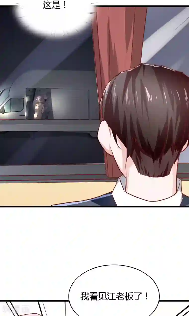 我的V信是外挂第23话