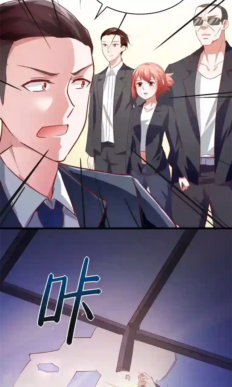 我的V信是外挂第23话