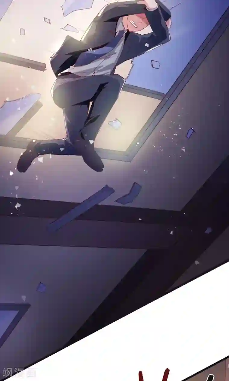 我的V信是外挂第23话