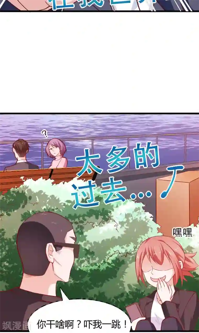 我的V信是外挂第23话