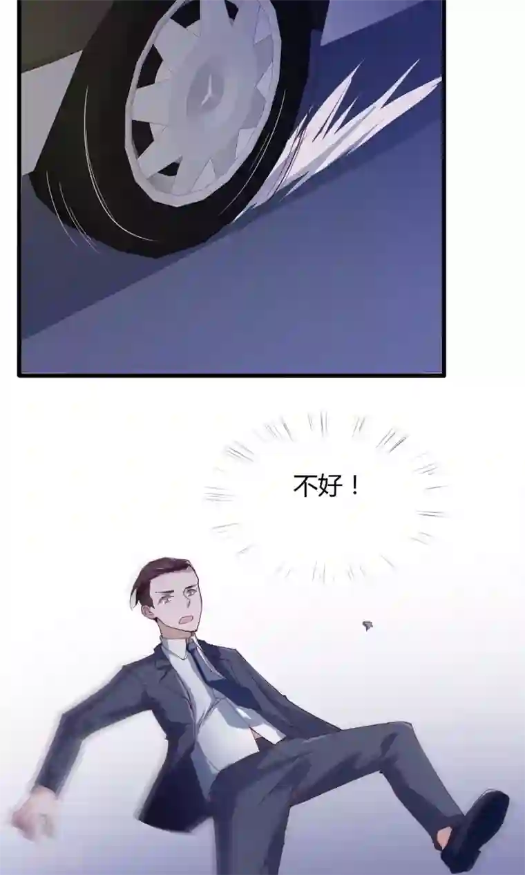 我的V信是外挂第23话