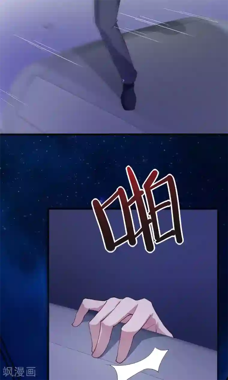 我的V信是外挂第23话