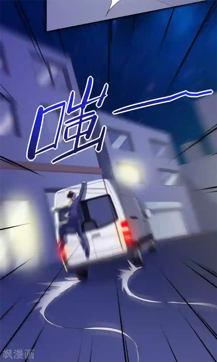 我的V信是外挂第23话