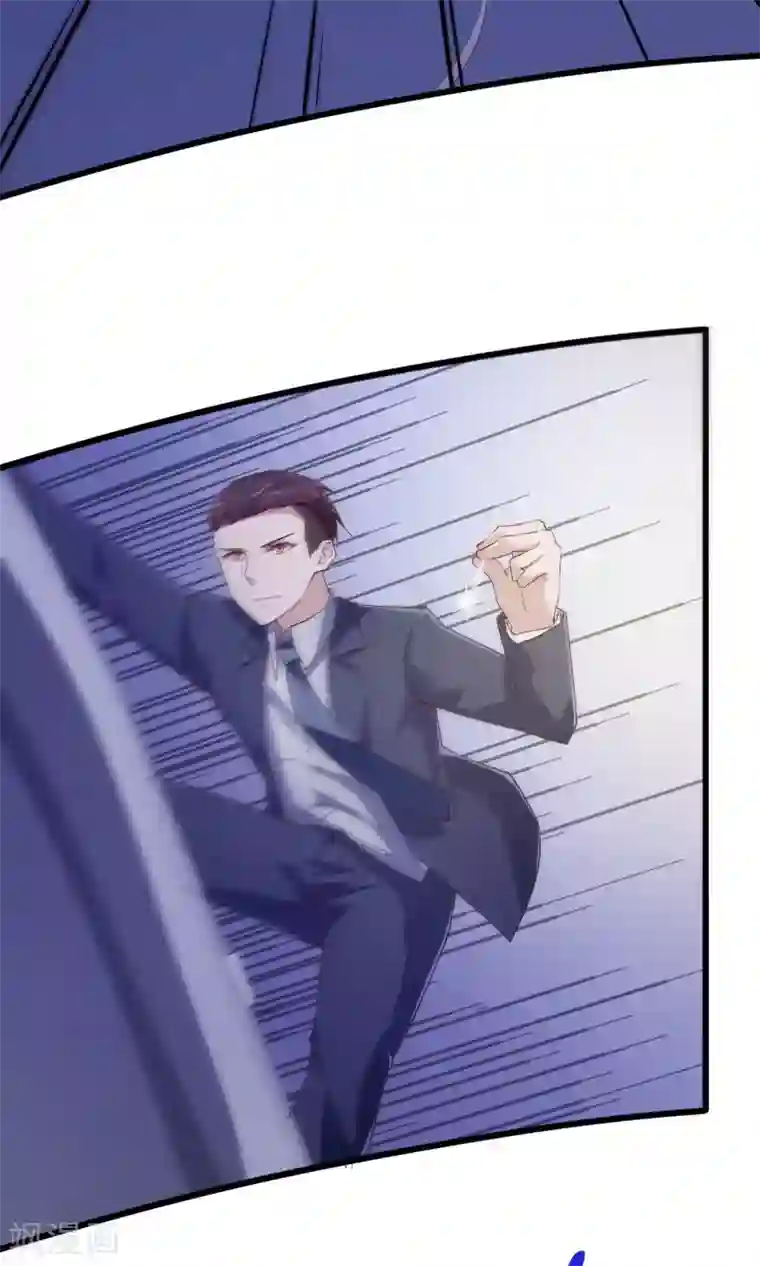 我的V信是外挂第23话