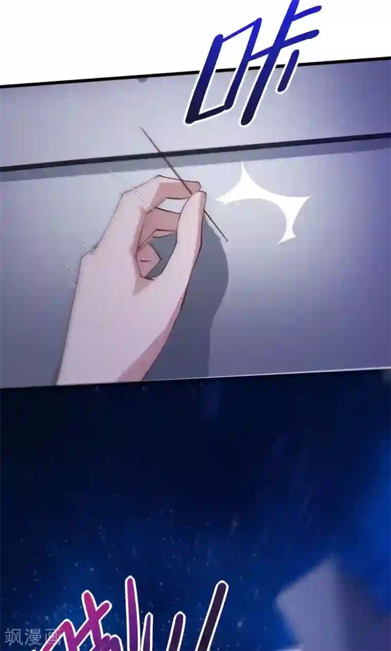 我的V信是外挂第23话