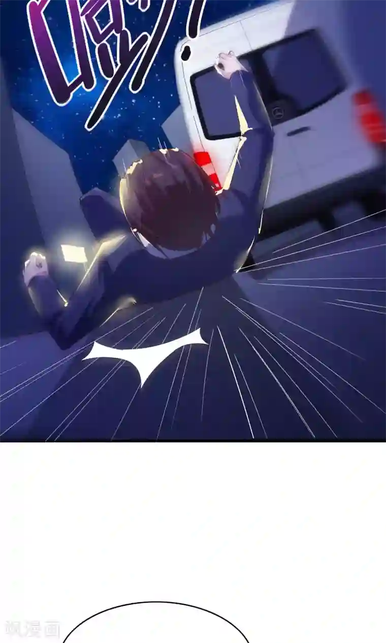 我的V信是外挂第23话