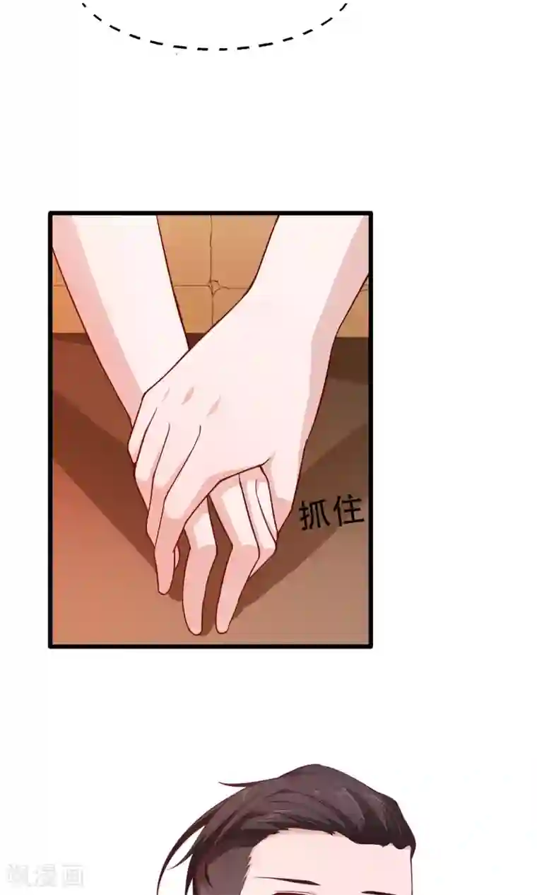 我的V信是外挂第23话