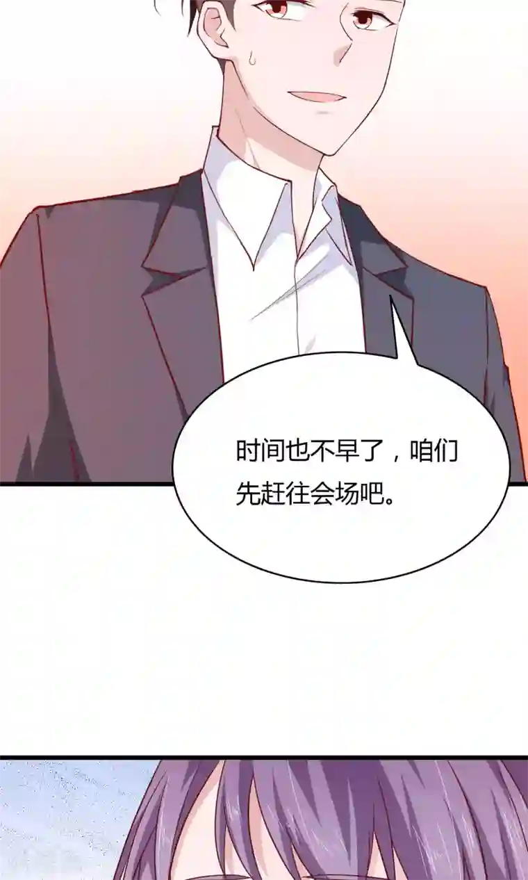 我的V信是外挂第23话