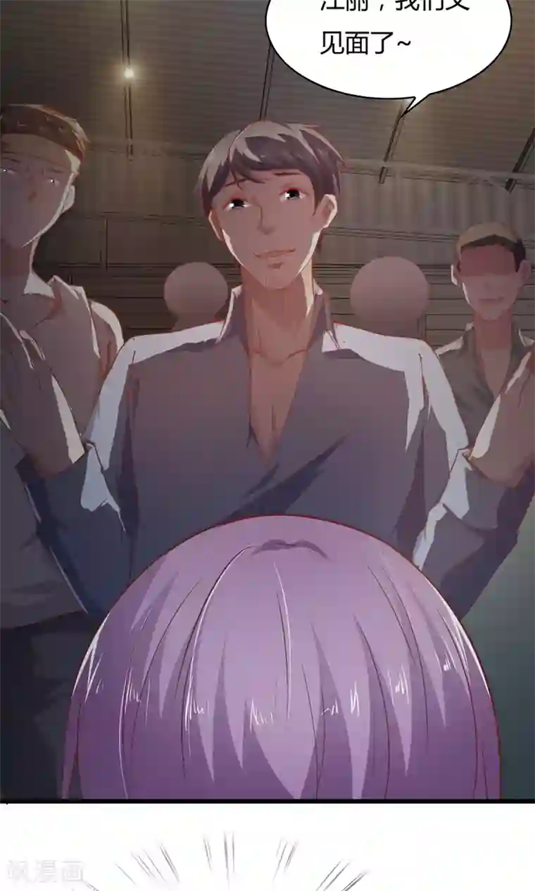 我的V信是外挂第24话