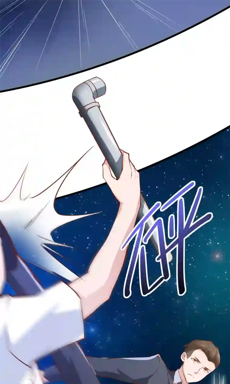 我的V信是外挂第24话