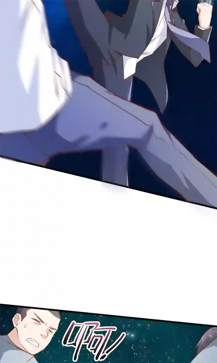 我的V信是外挂第24话