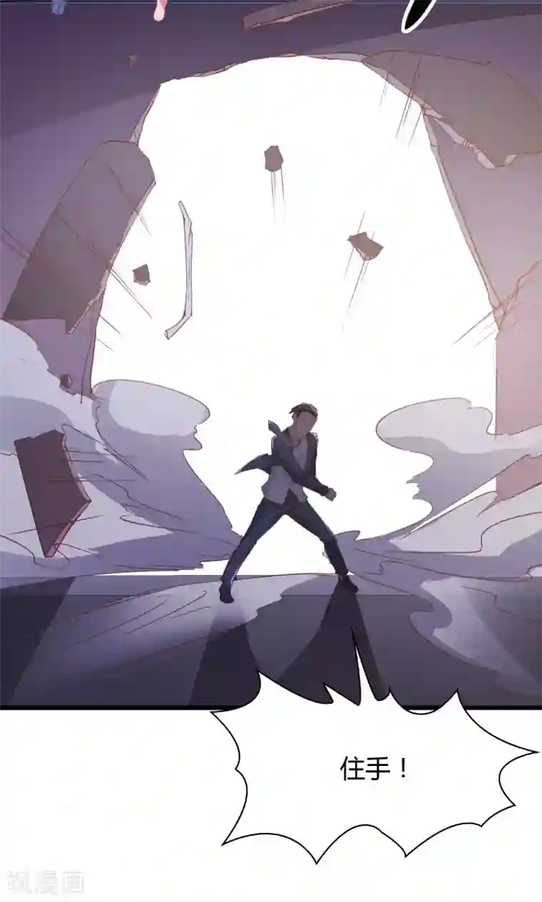 我的V信是外挂第24话