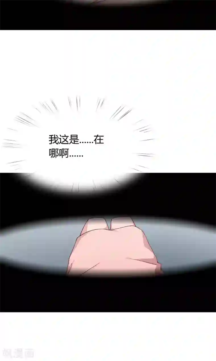 我的V信是外挂第24话