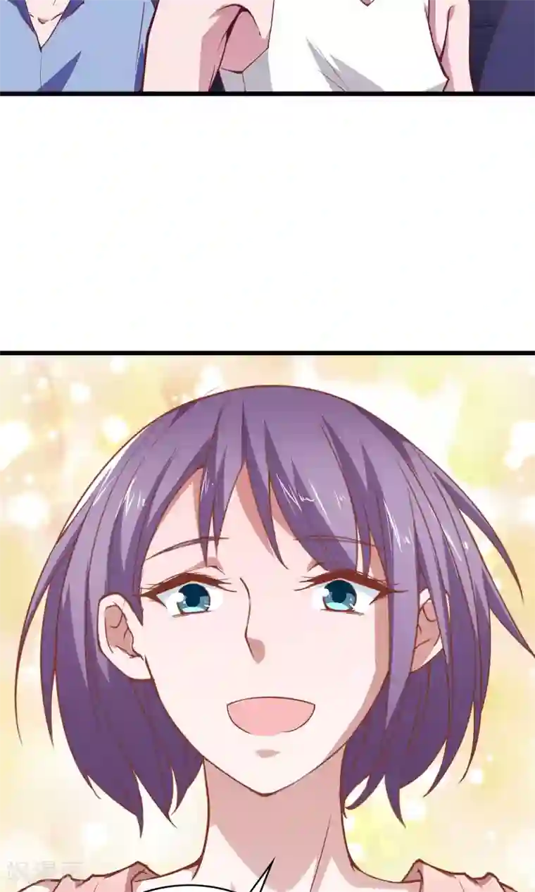 我的V信是外挂第24话