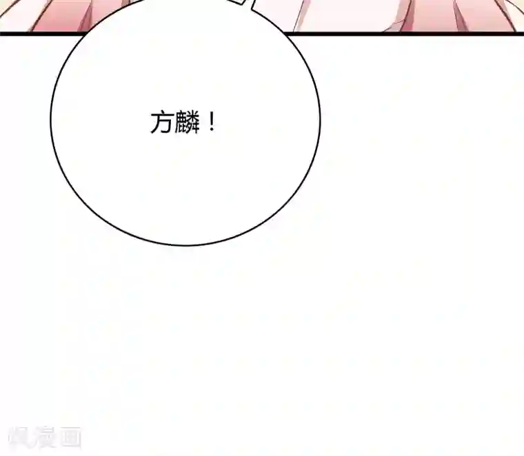 我的V信是外挂第24话