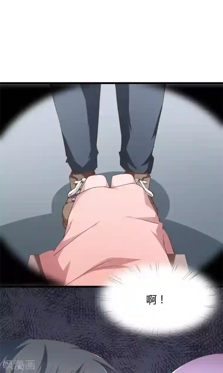 我的V信是外挂第24话