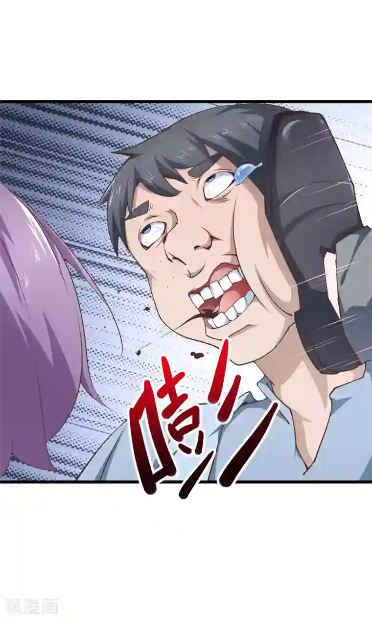 我的V信是外挂第24话