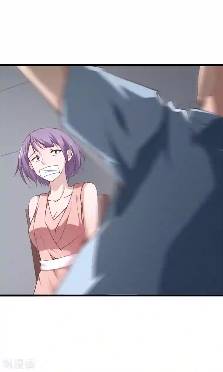 我的V信是外挂第24话