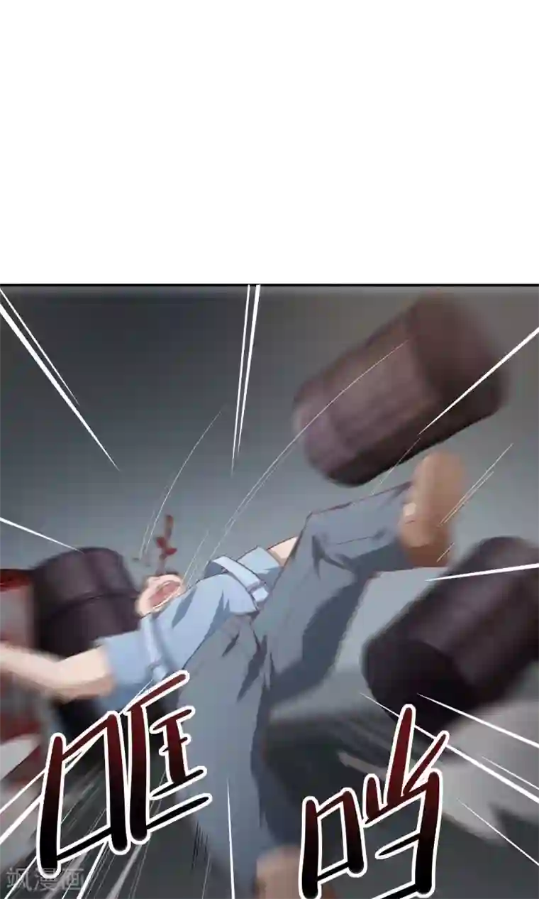 我的V信是外挂第24话