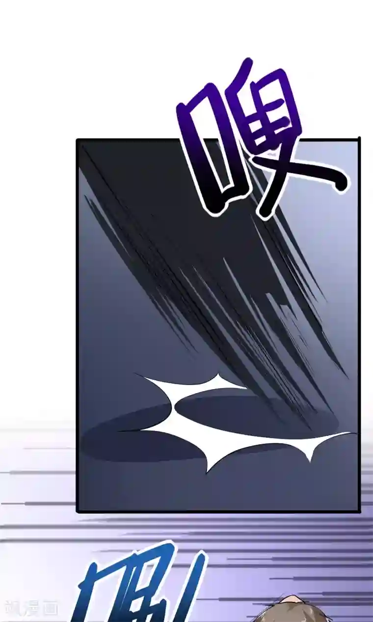 我的V信是外挂第25话