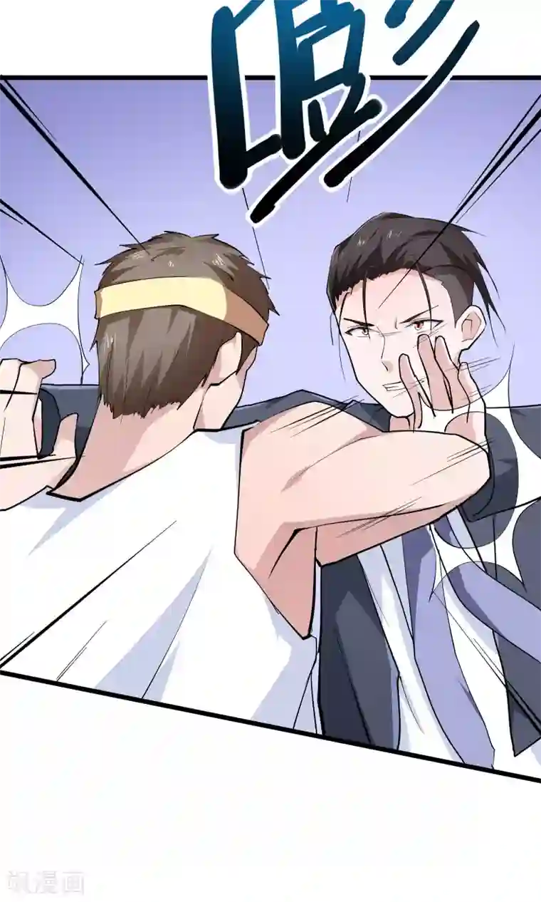 我的V信是外挂第25话