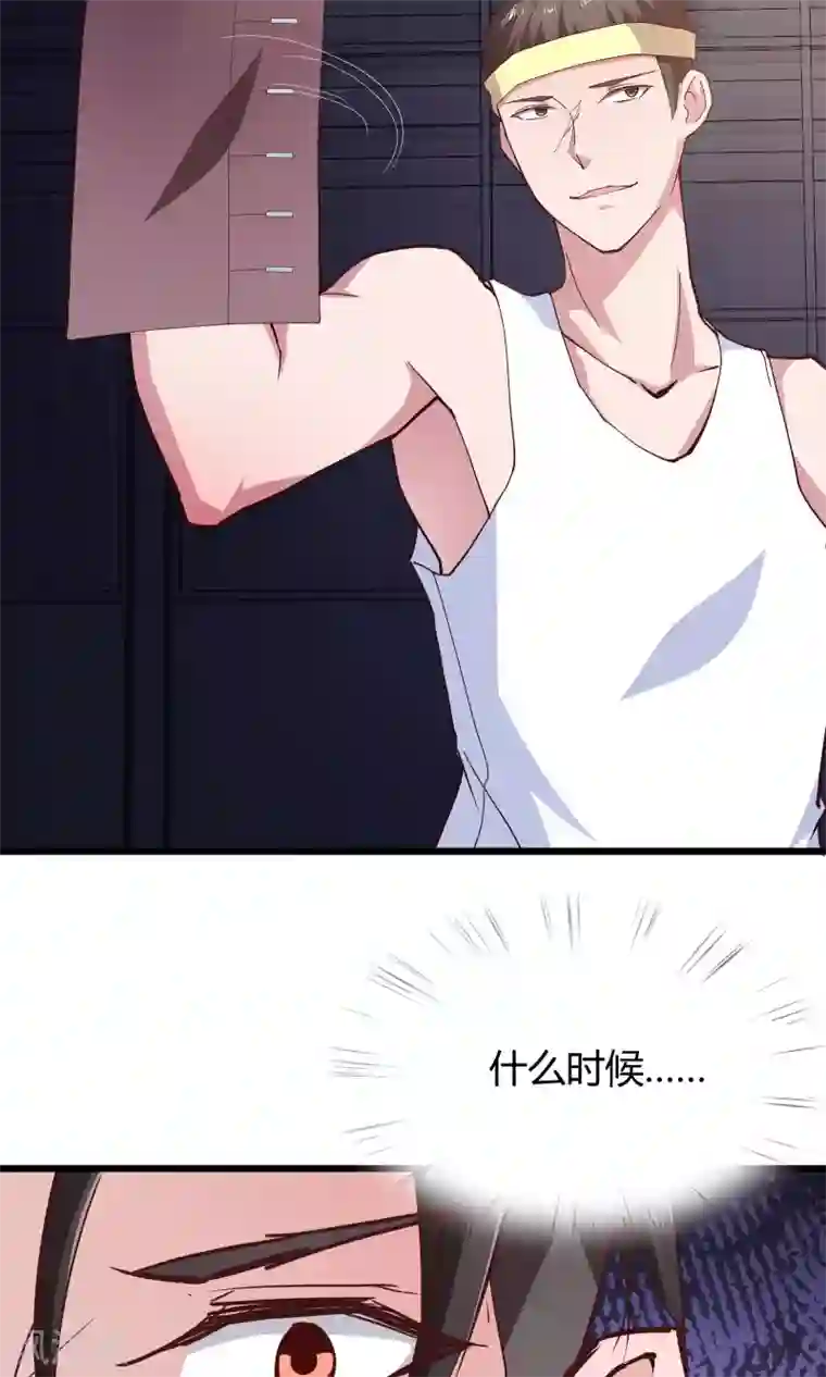 我的V信是外挂第25话