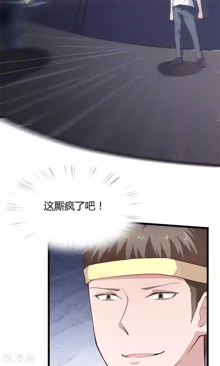 我的V信是外挂第25话